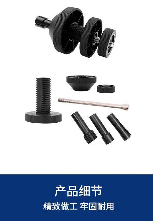 Universal Auto Clutch Alignment Tool for Car Clutch Repair