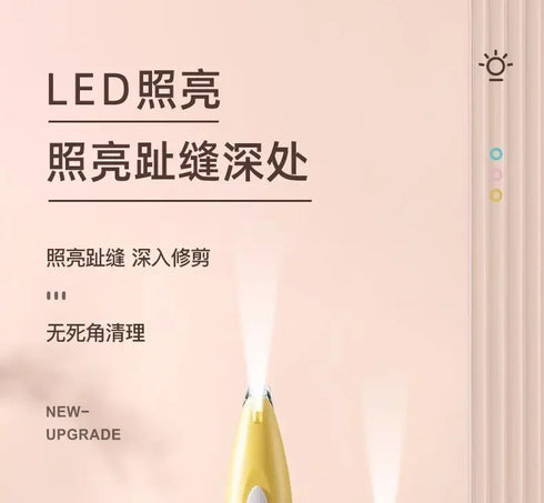 Electric Pet Claw Pedicure & Hair Shaver for Cats & Dogs