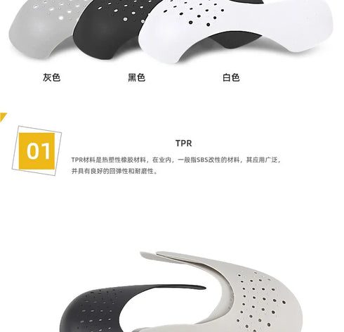 10PCS Anti-Crease Shoe Protectors