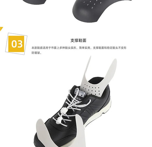 10PCS Anti-Crease Shoe Protectors